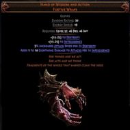 Here's what the HOWA does (Image via GGG)